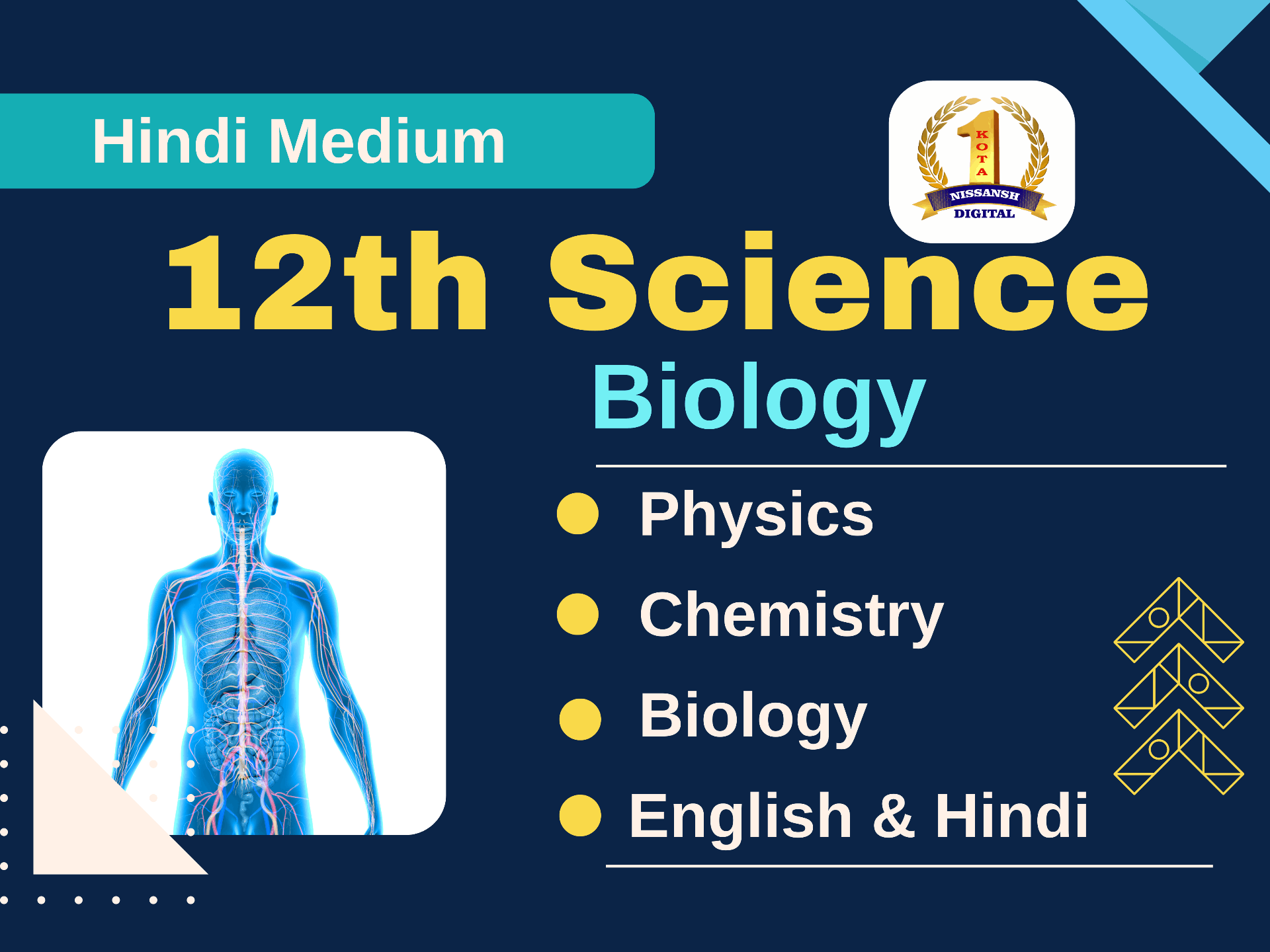 12th Science Hindi Medium (PHY.CHEM.BIO.ENG.HINDI)