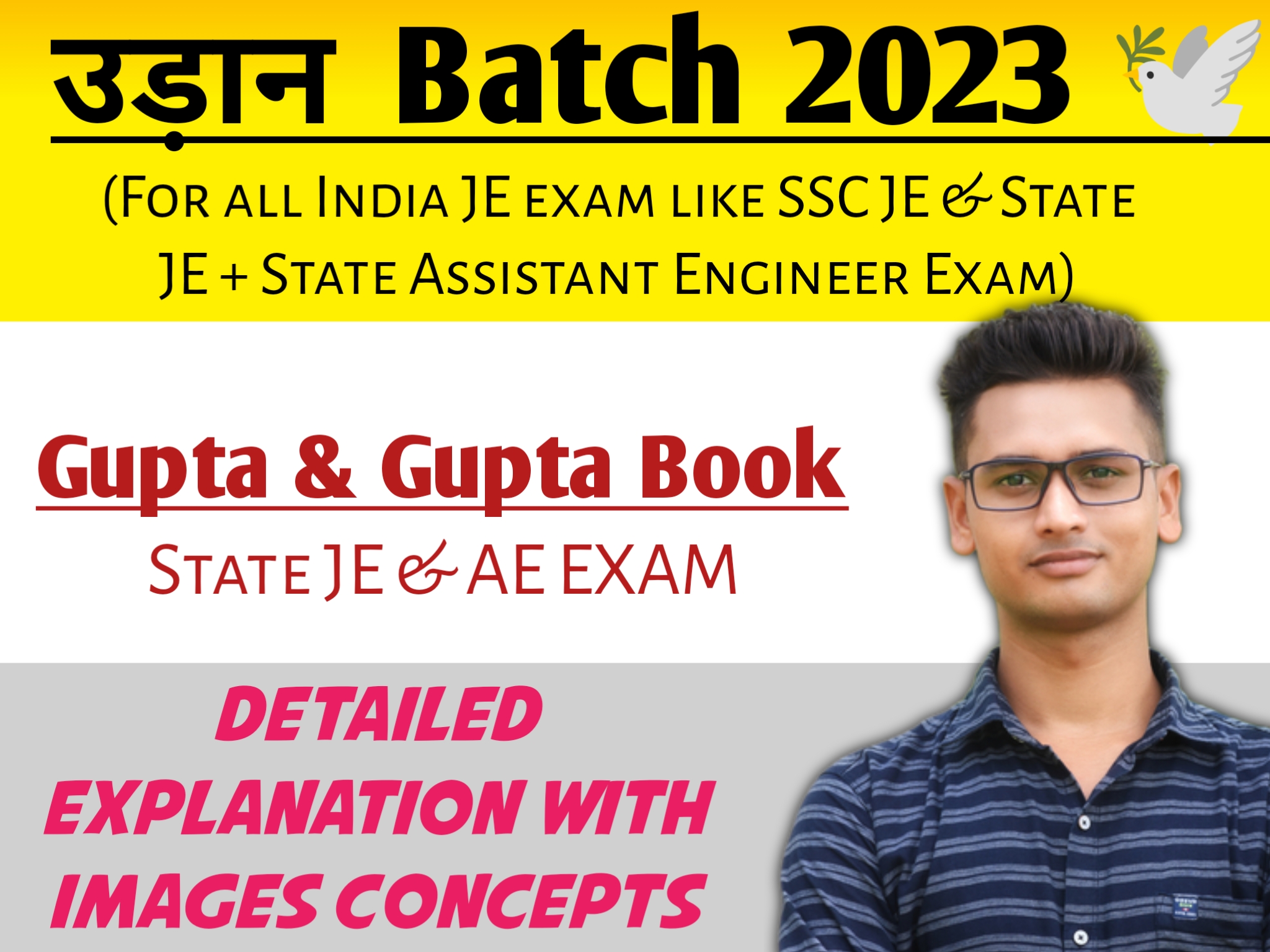 GUPTA & GUPTA book solution ( Content ही है हमारी पहचान )