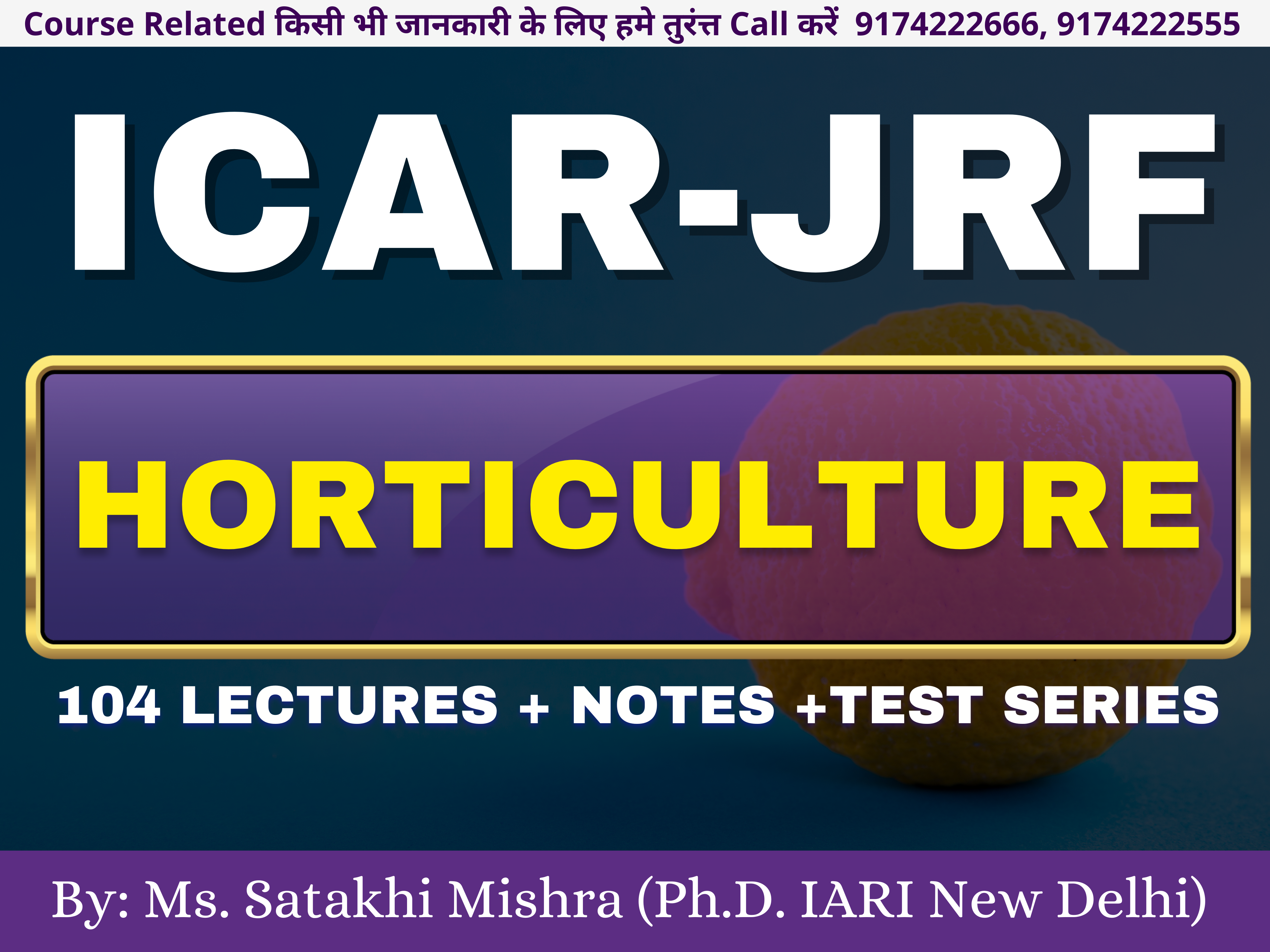 ICAR-JRF (Horticulture)