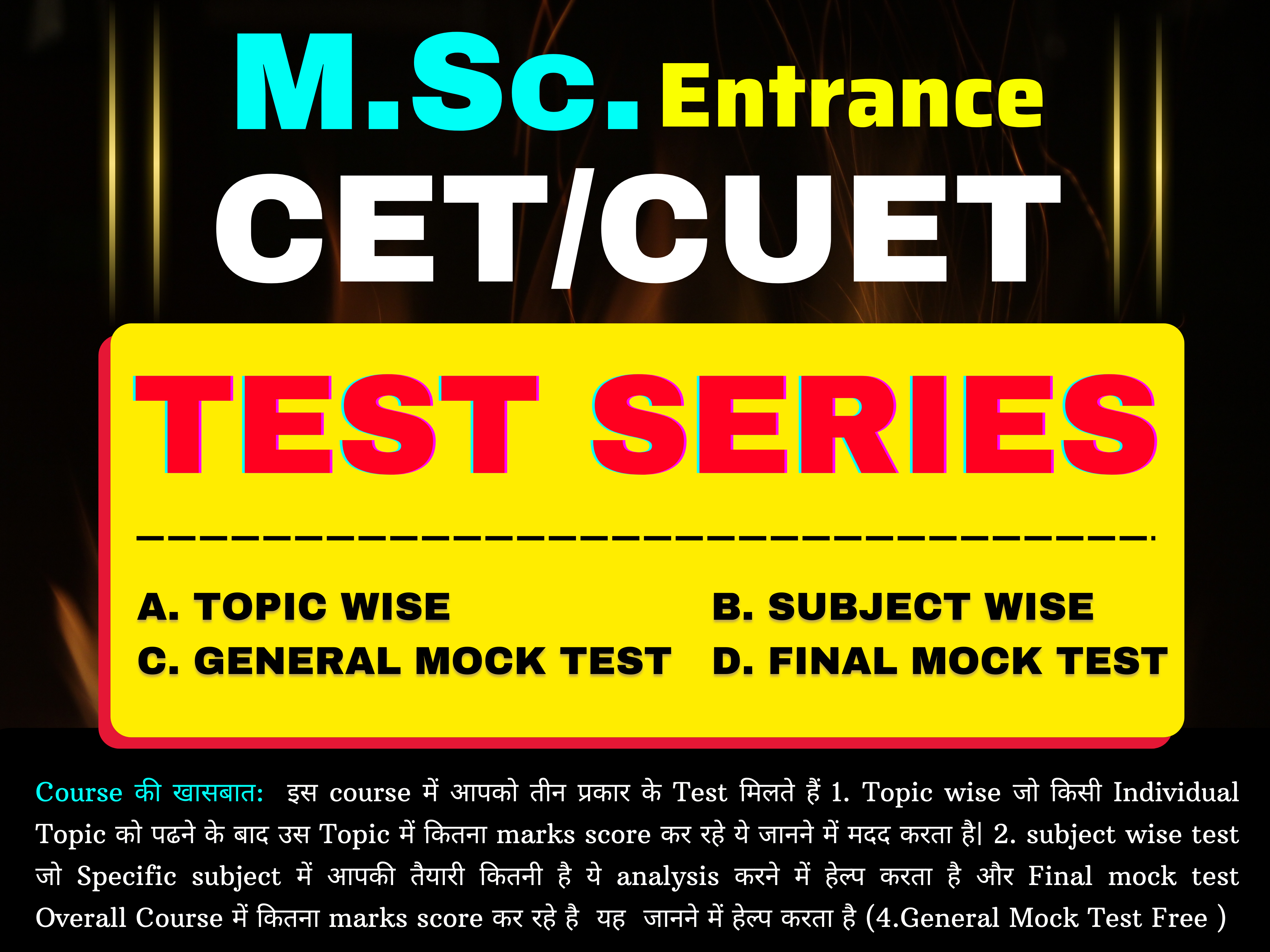 CET/CUET/PG Entrance+General Ag. (Quality Test Series) with Video Explanations
