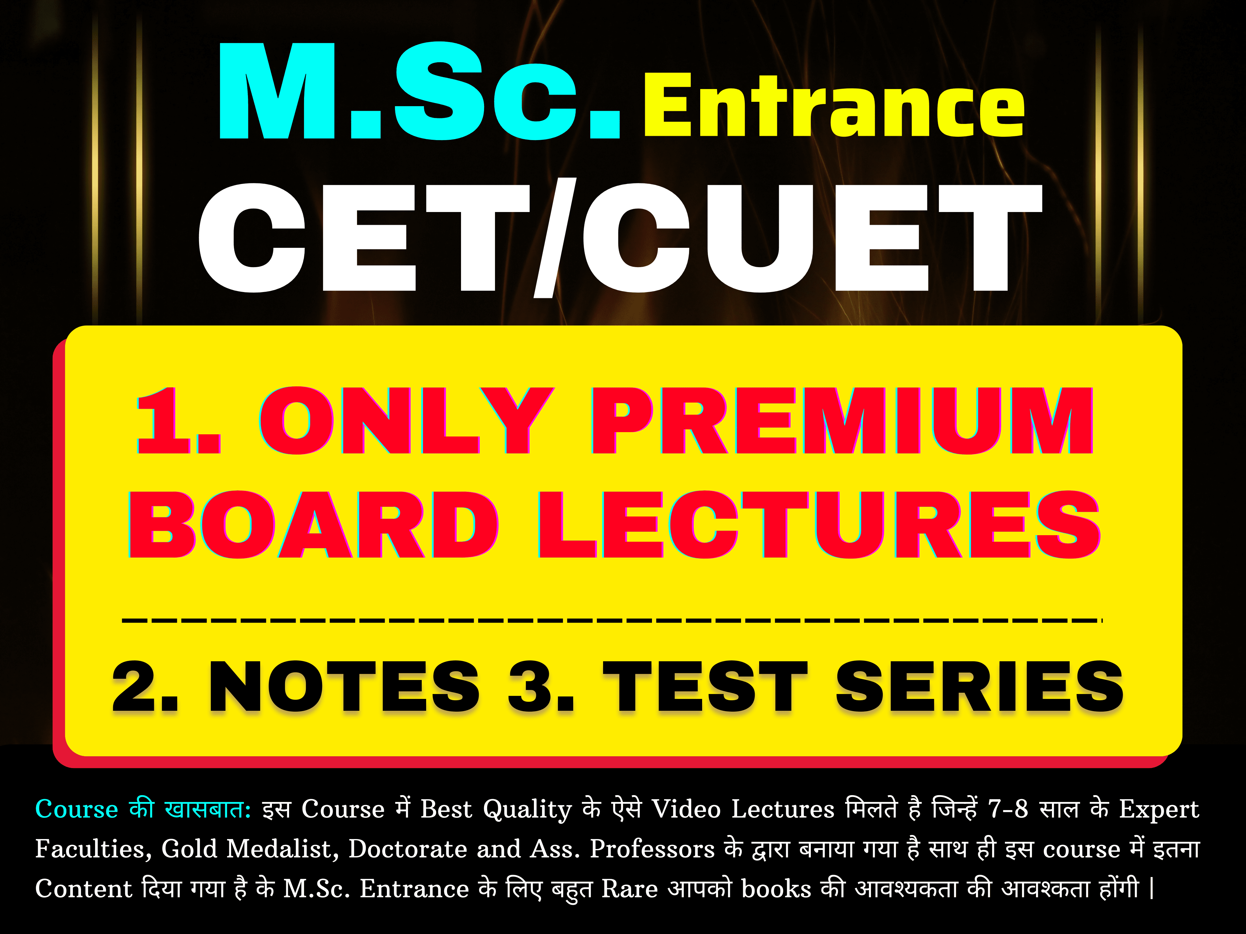 Old Btach: CET/CUET/M.Sc. Entrance (Amazing Board Lectures)