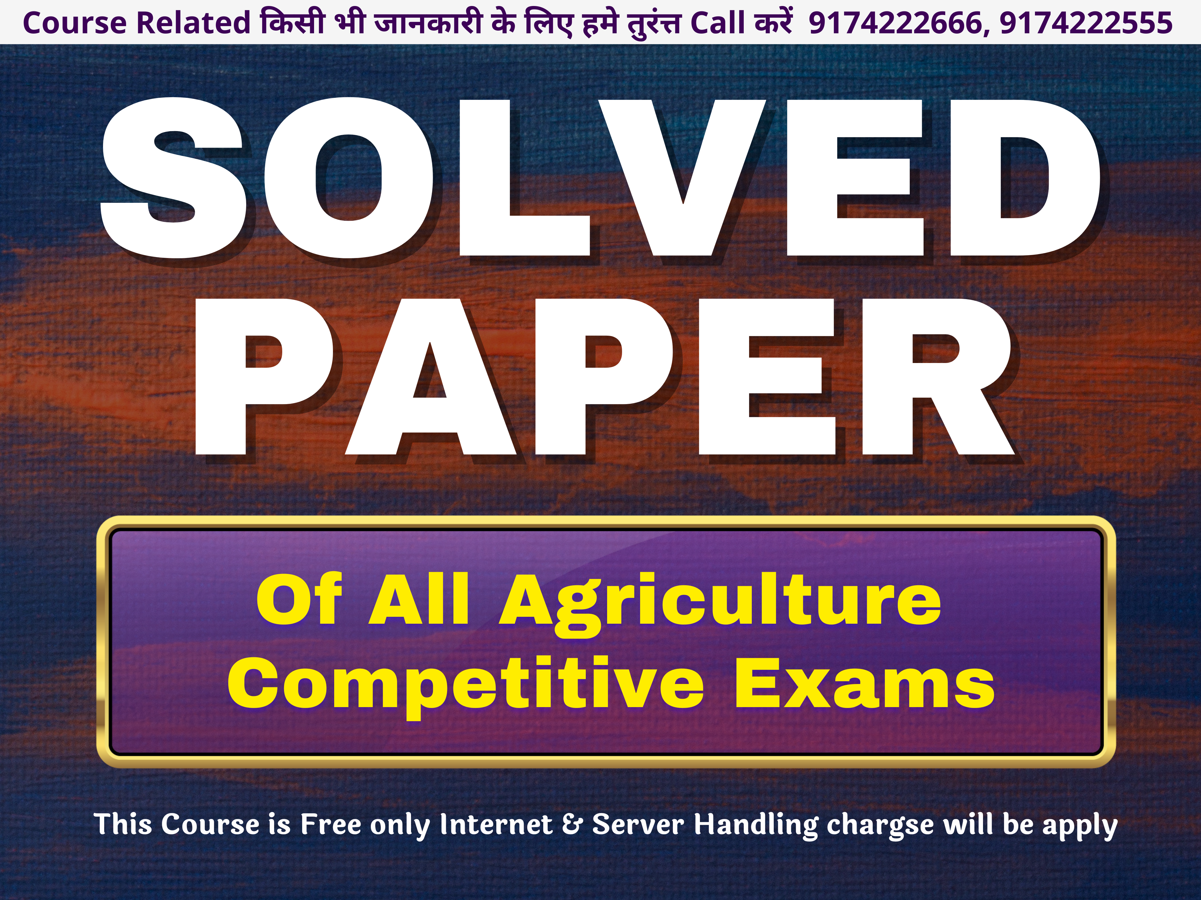 Solved Paper in One Place