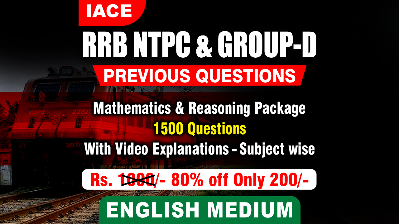 RRB NTPC & GROUP-D (EM) MATHEMATICS & REASONING PACKAGE