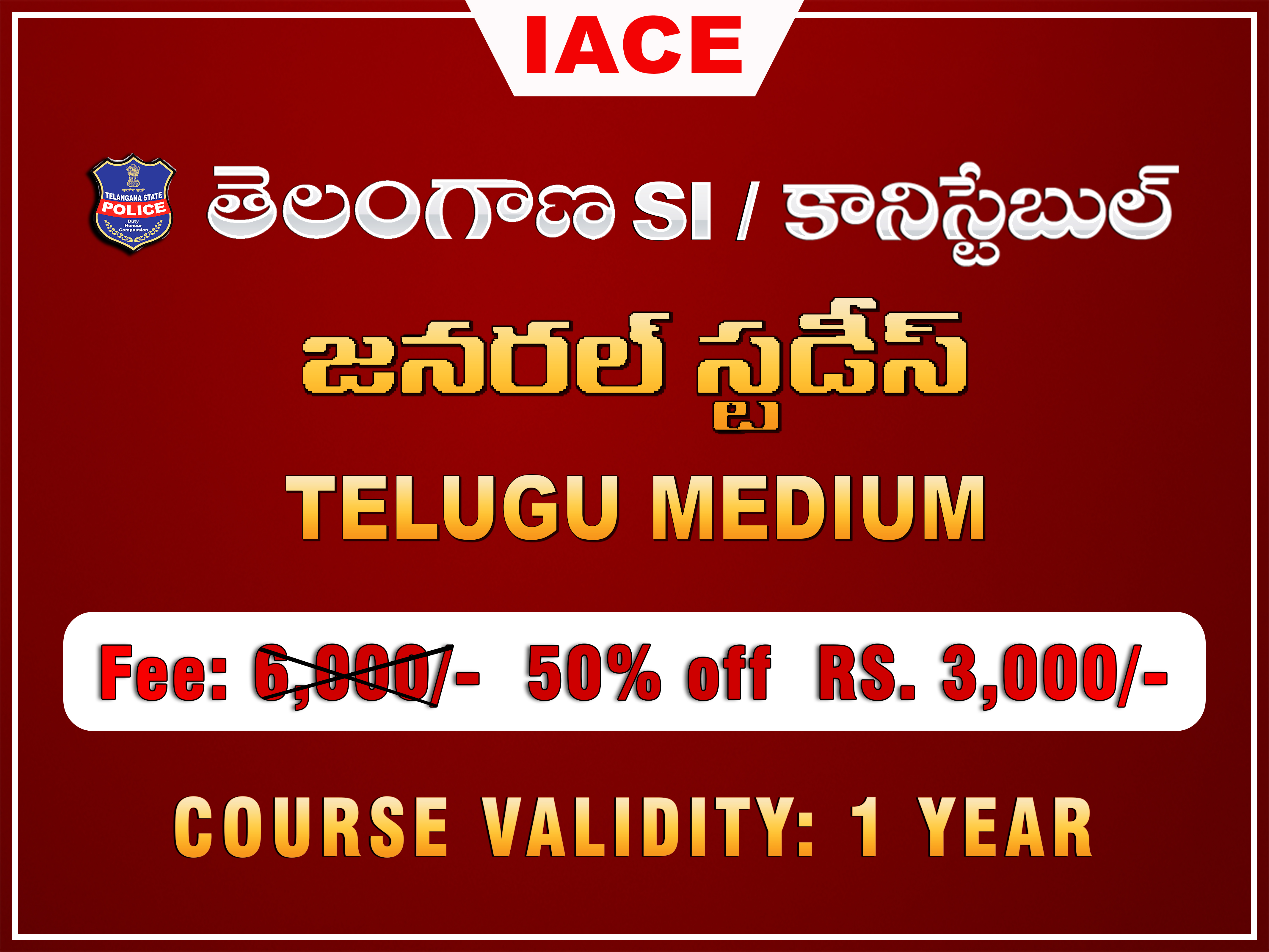 తెలంగాణ జనరల్ స్టడీస్ (1 Year Validity)