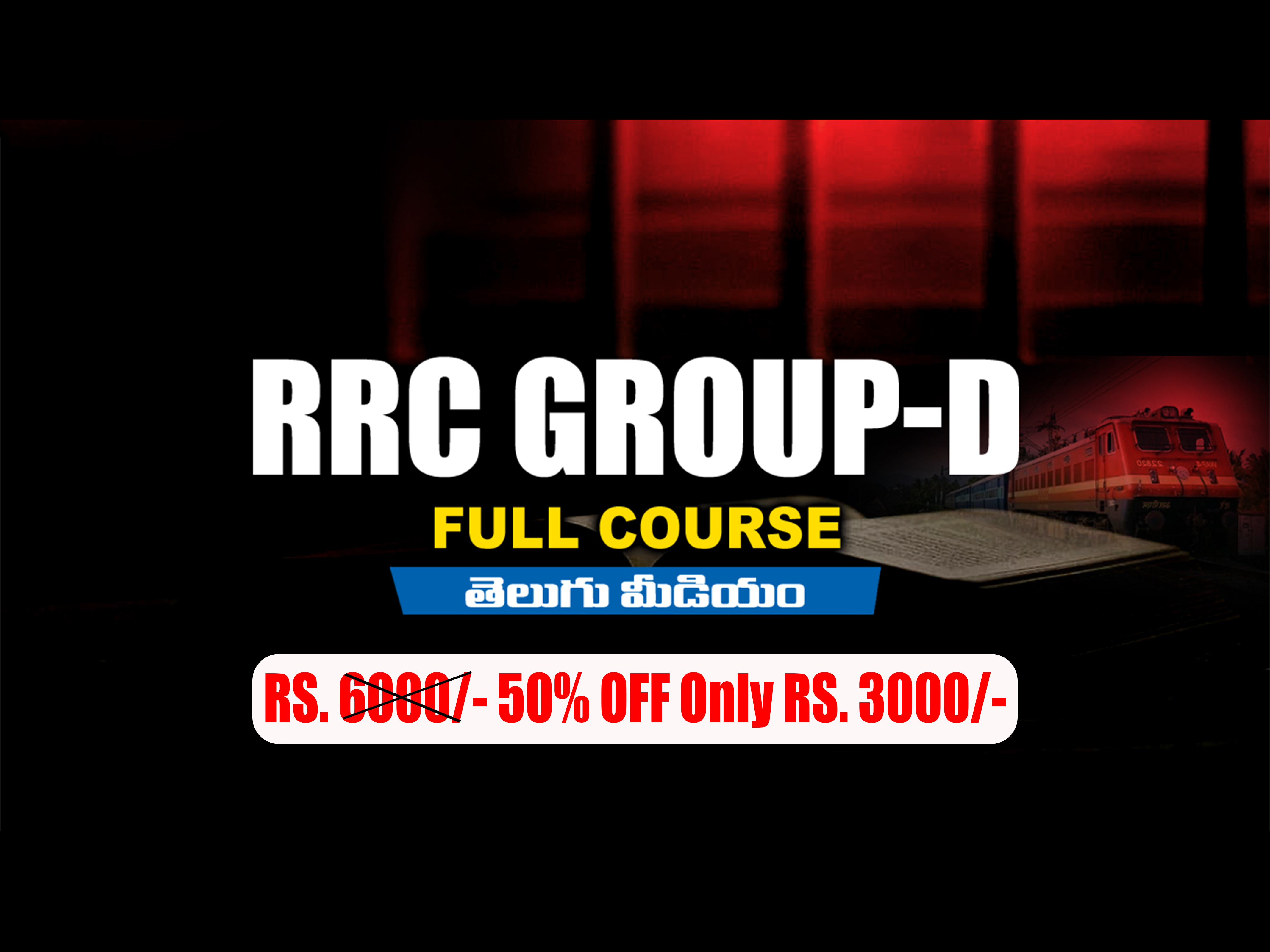 RRC GROUP-D FULL COURSE (TM)