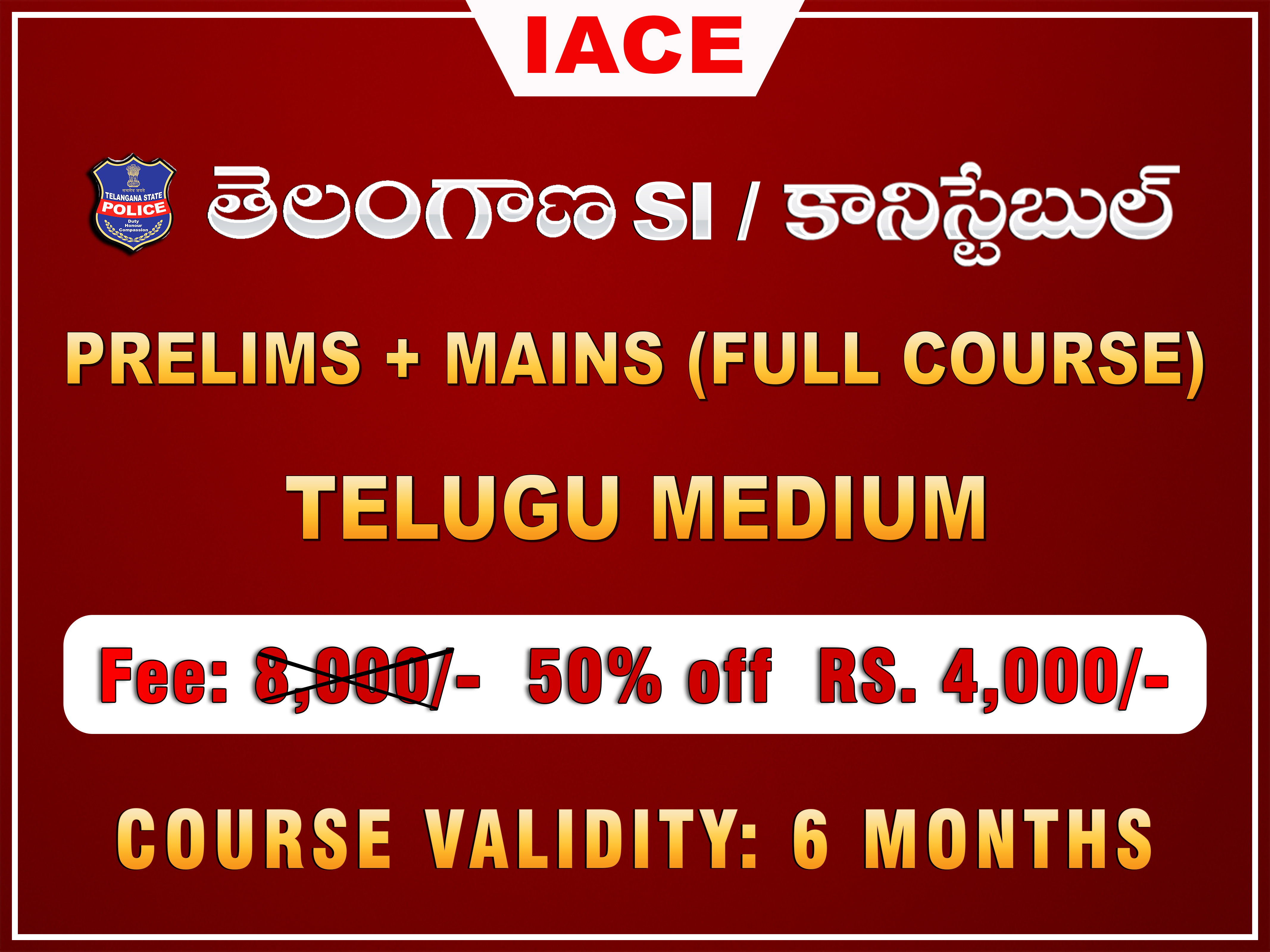 తెలంగాణ - SI / కానిస్టేబుల్ (6 Months Validity)