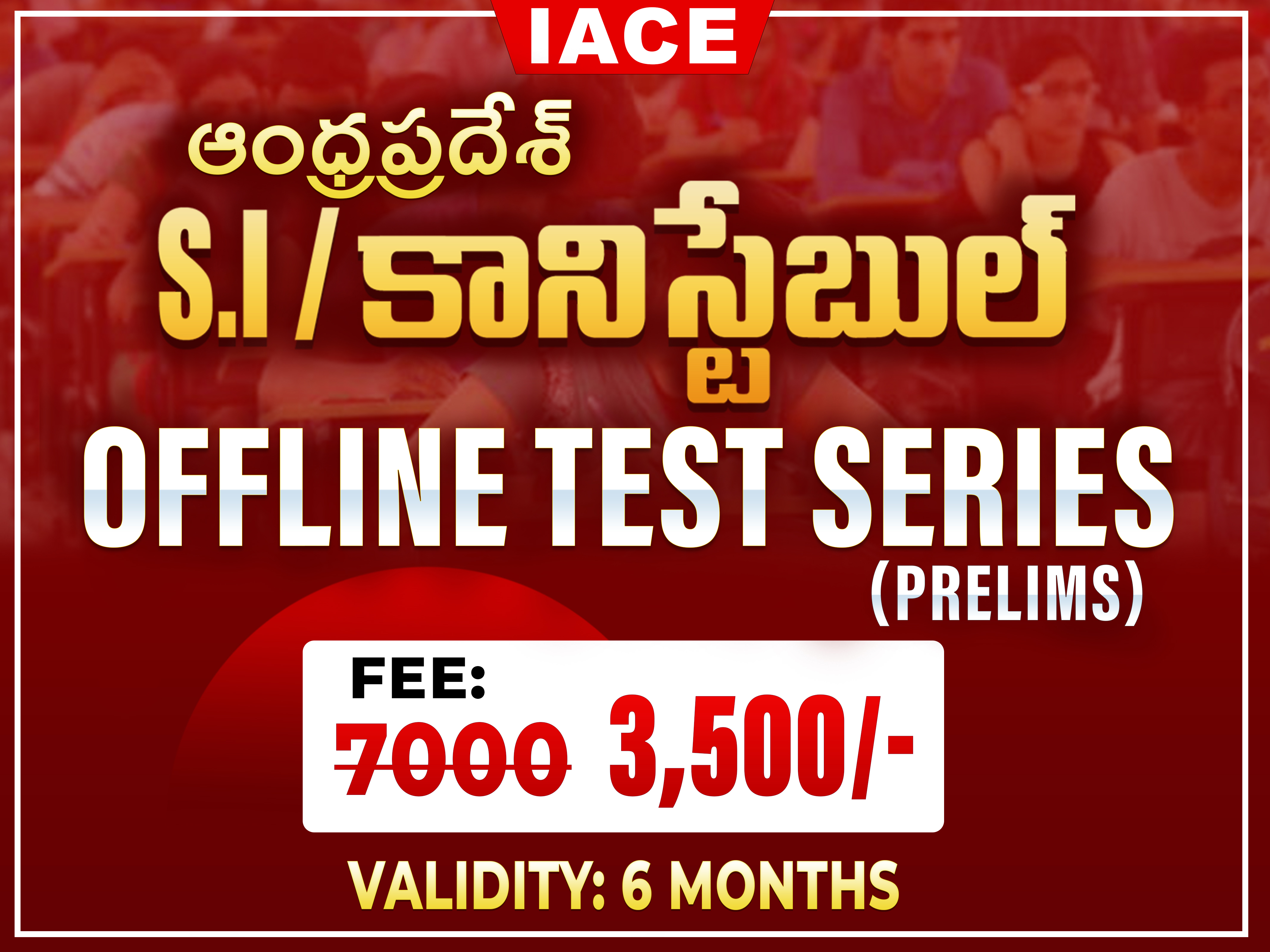 AP SI & CONSTABLE OFFLINE TEST SERIES (PRELIMS)