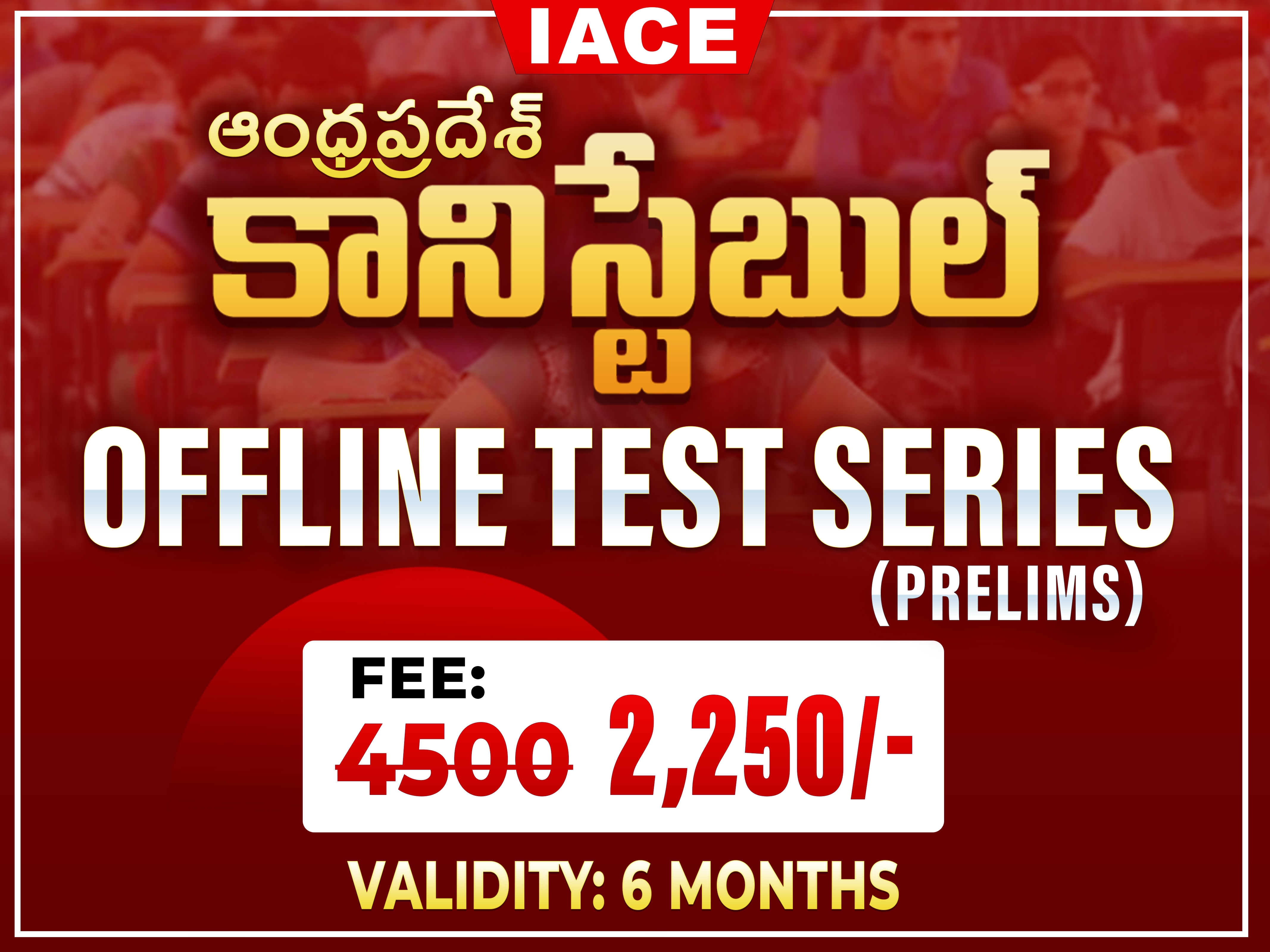 AP CONSTABLE OFFLINE TEST SERIES (PRELIMS)