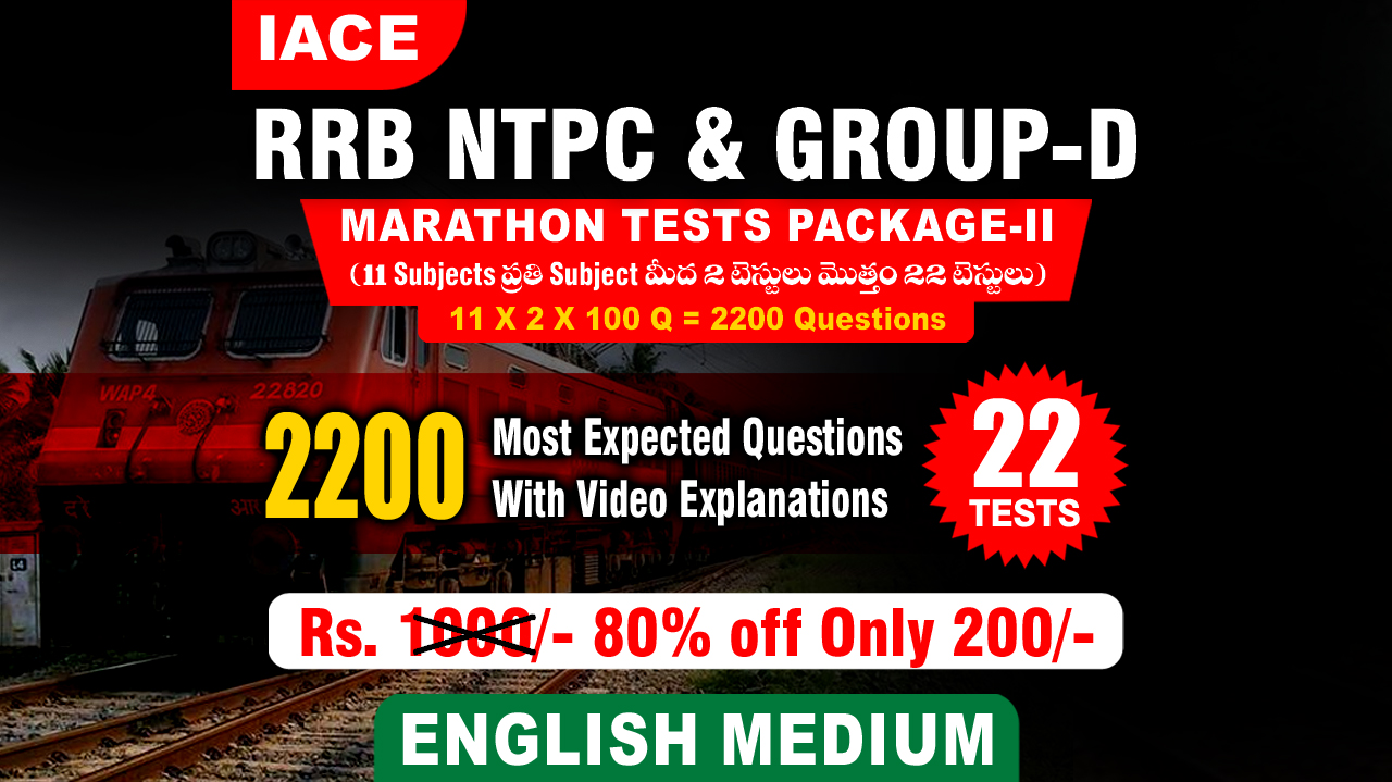 RRB NTPC & GROUP-D (EM) MARATHON TESTS PACKAGE