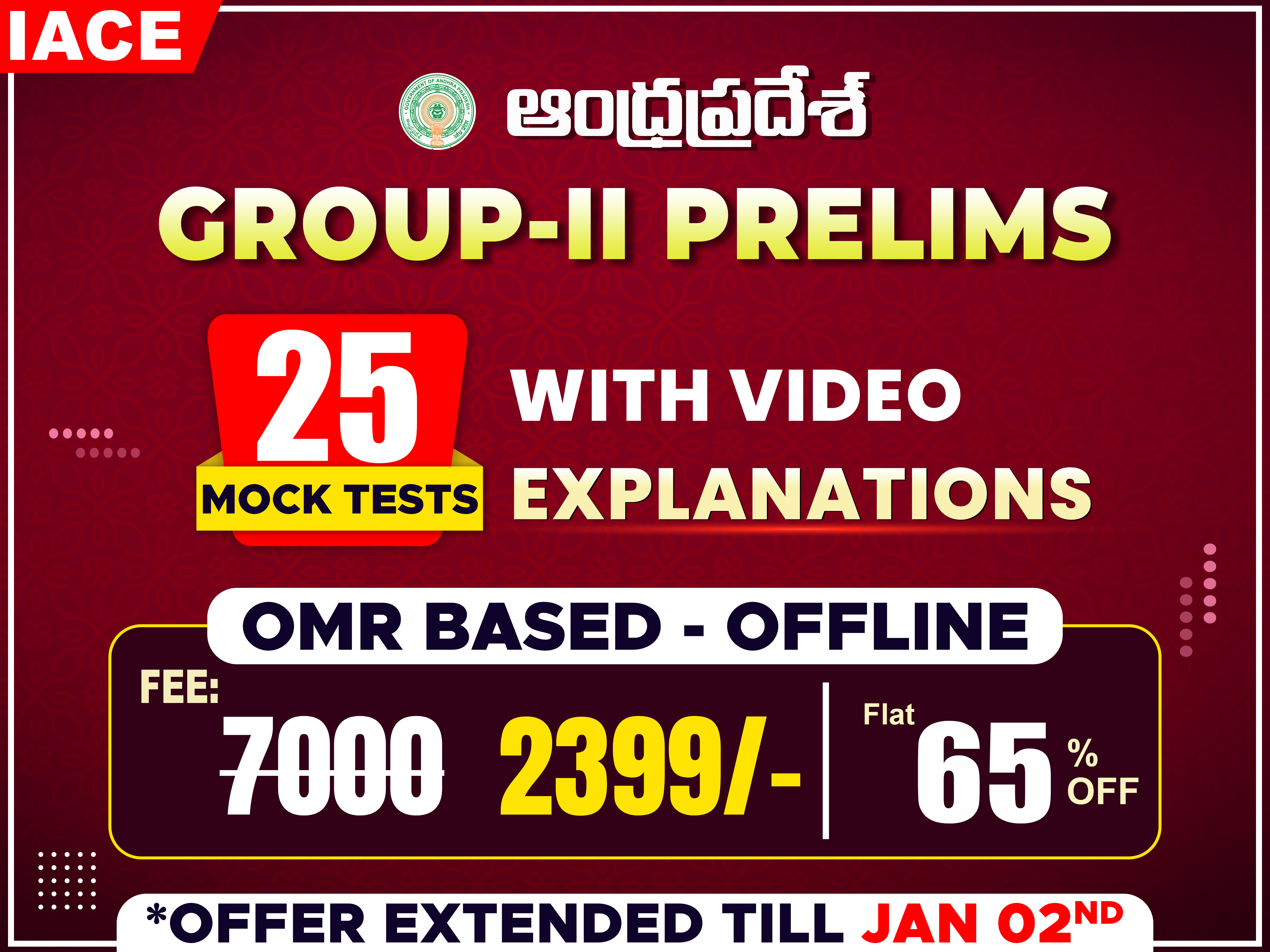 ఆంధ్రప్రదేశ్ GROUP-II PRELIMS 2.0 (OFFLINE) TEST SERIES