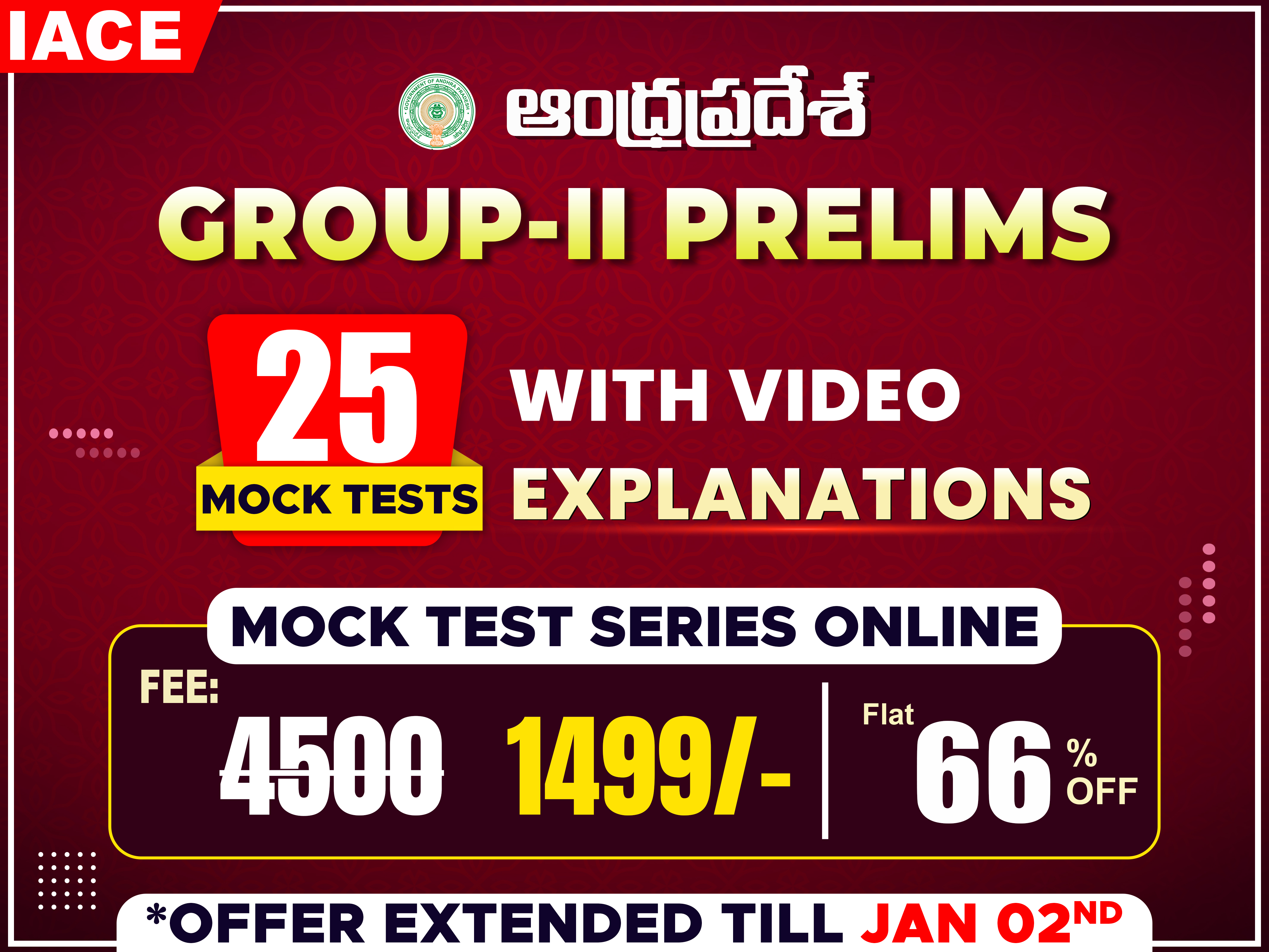 ఆంధ్రప్రదేశ్ GROUP-II PRELIMS 2.0 (ONLINE) TEST SERIES