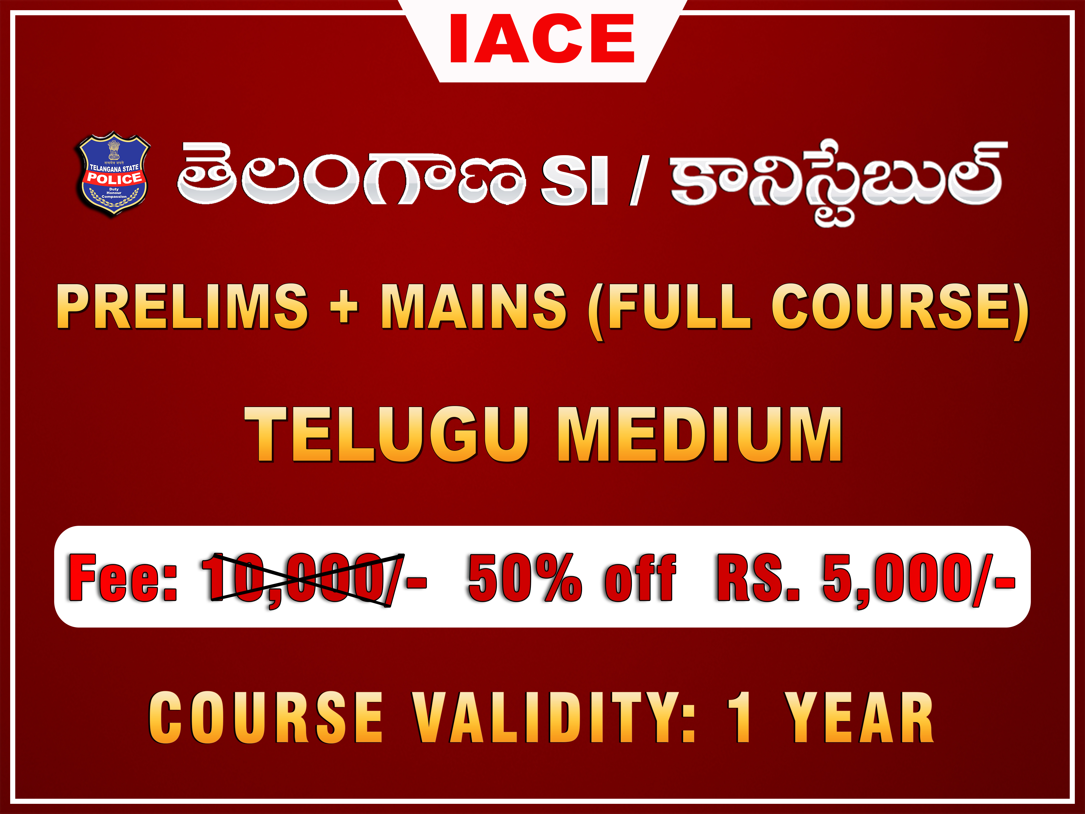 తెలంగాణ - SI / కానిస్టేబుల్ (1 Year Validity)