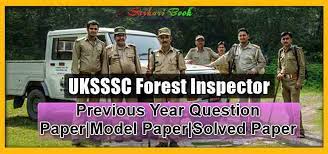 वन दरोगा प्रैक्टिस टेस्ट सीरीज (Chapter wise weekly test all subject )