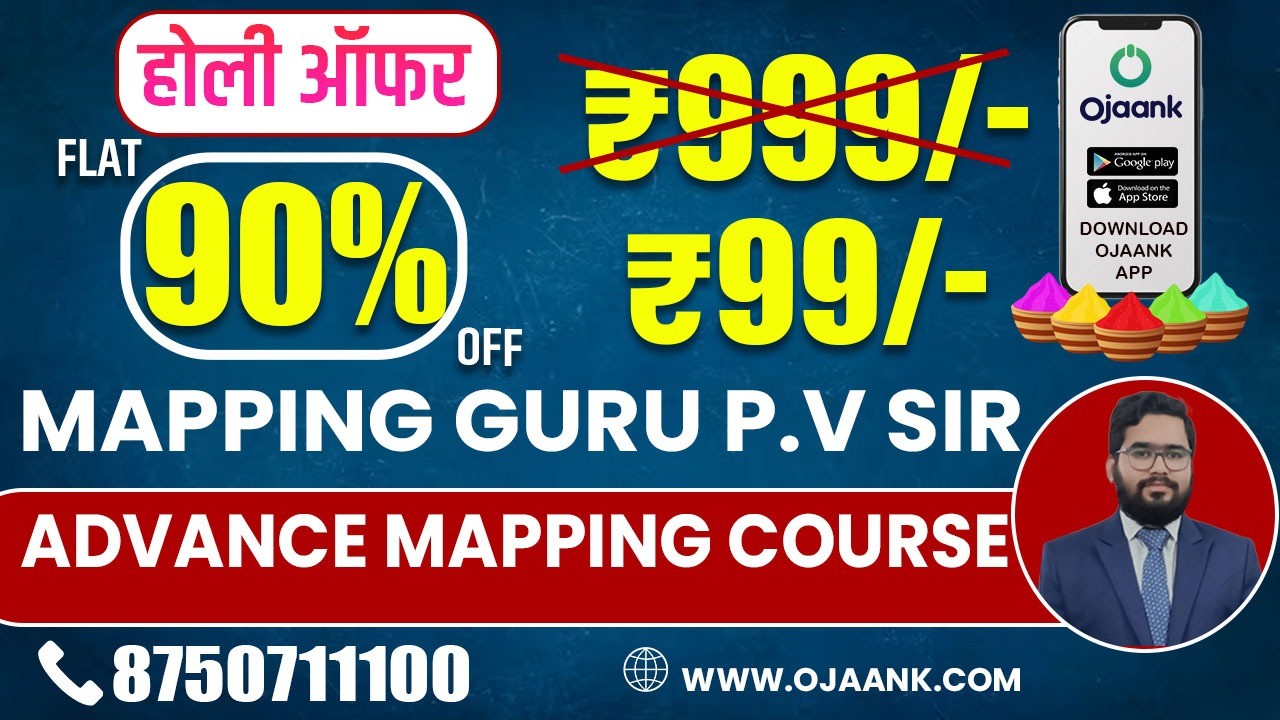 ADVANCE MAPPING BATCH BY PV SIR