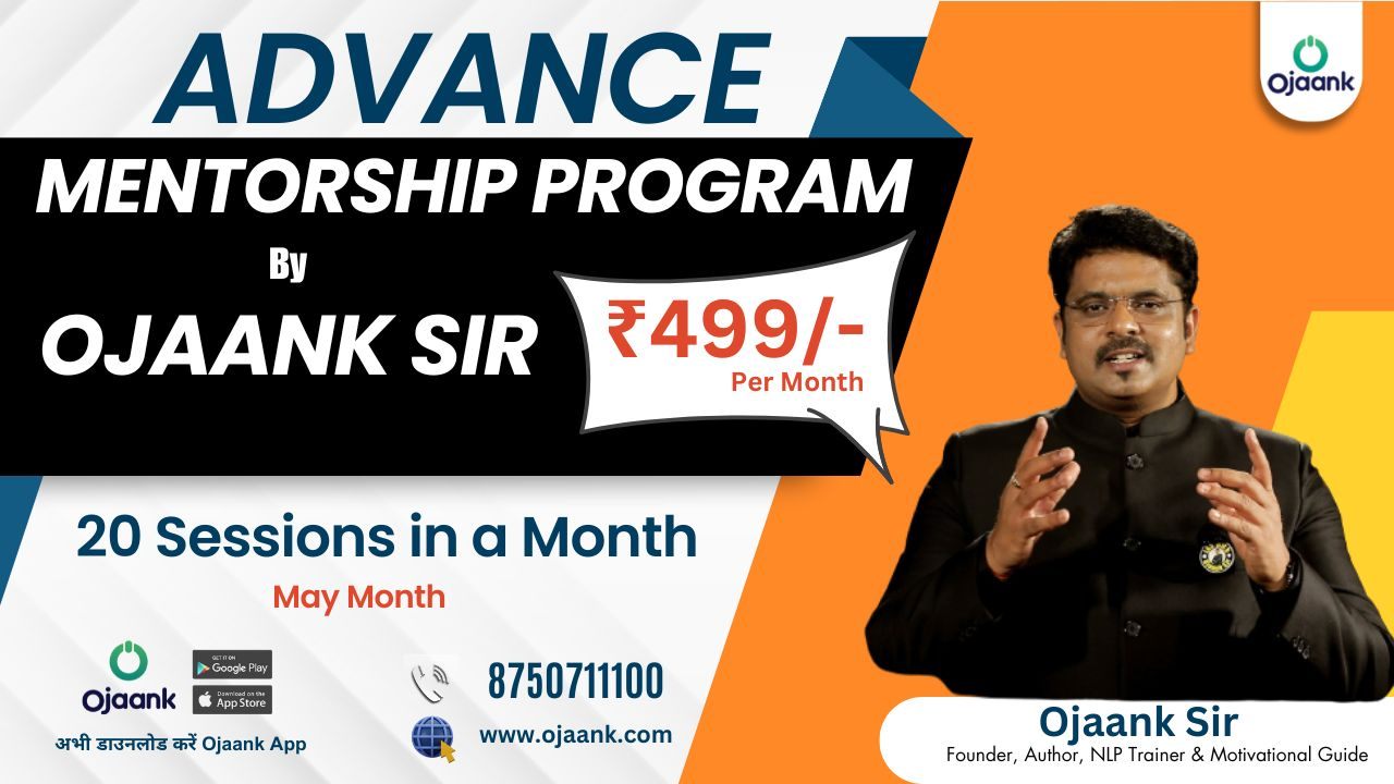 ADVANCE MENTORSHIP PROGRAM BY OJAANK SIR 2024 (MAY) 492186