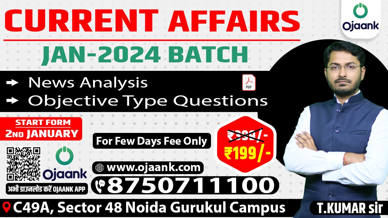 CURRENT AFFAIRS JANUARY 2024
