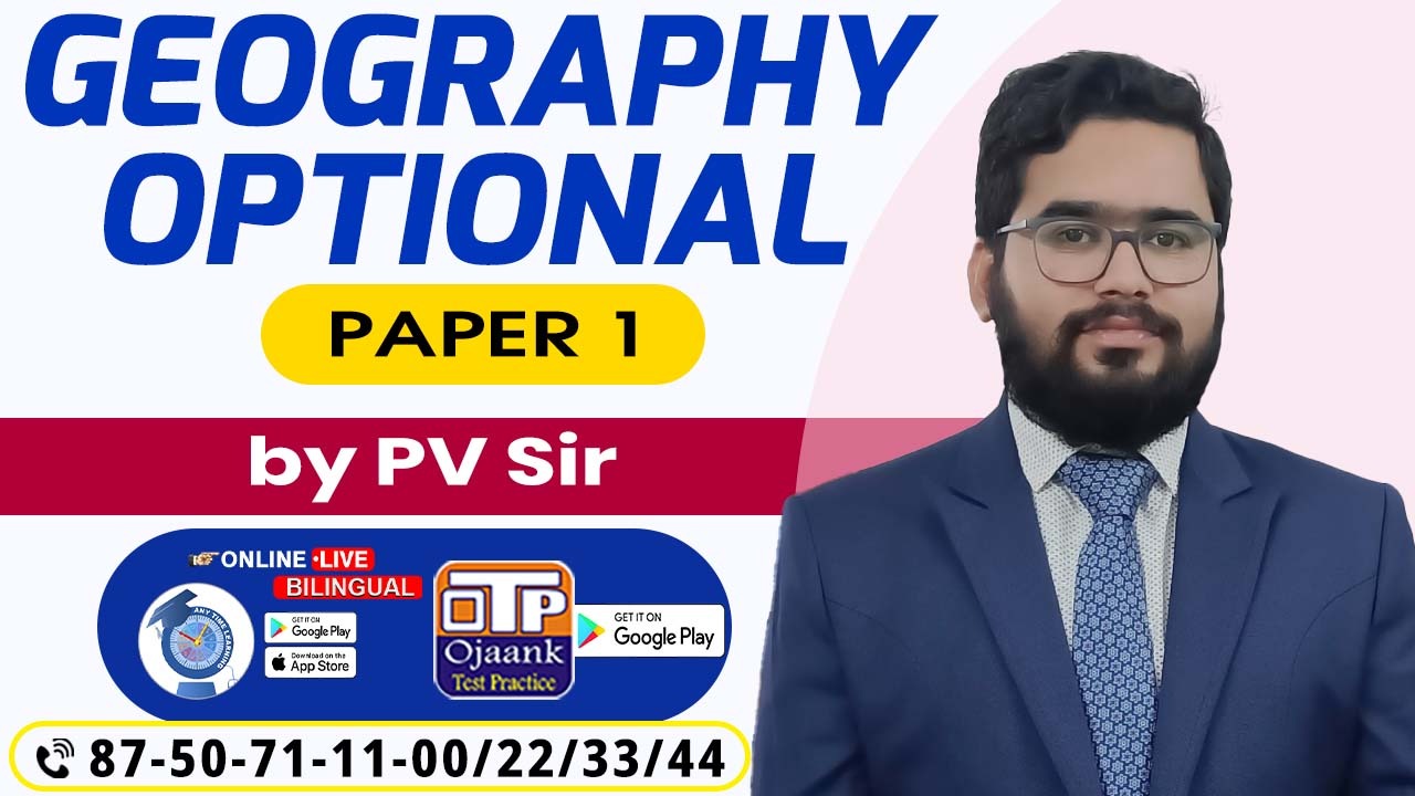 GEOGRAPHY OPTIONAL BY PV SIR (PAPER-1)