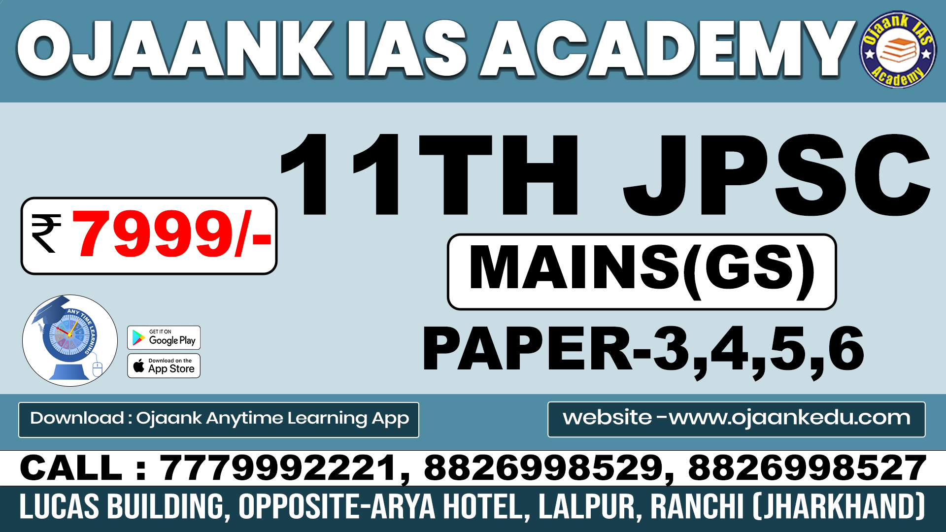 11th JPSC MAINS GENERAL STUDIES (PAPER- 1, 3, 4, 5, 6)