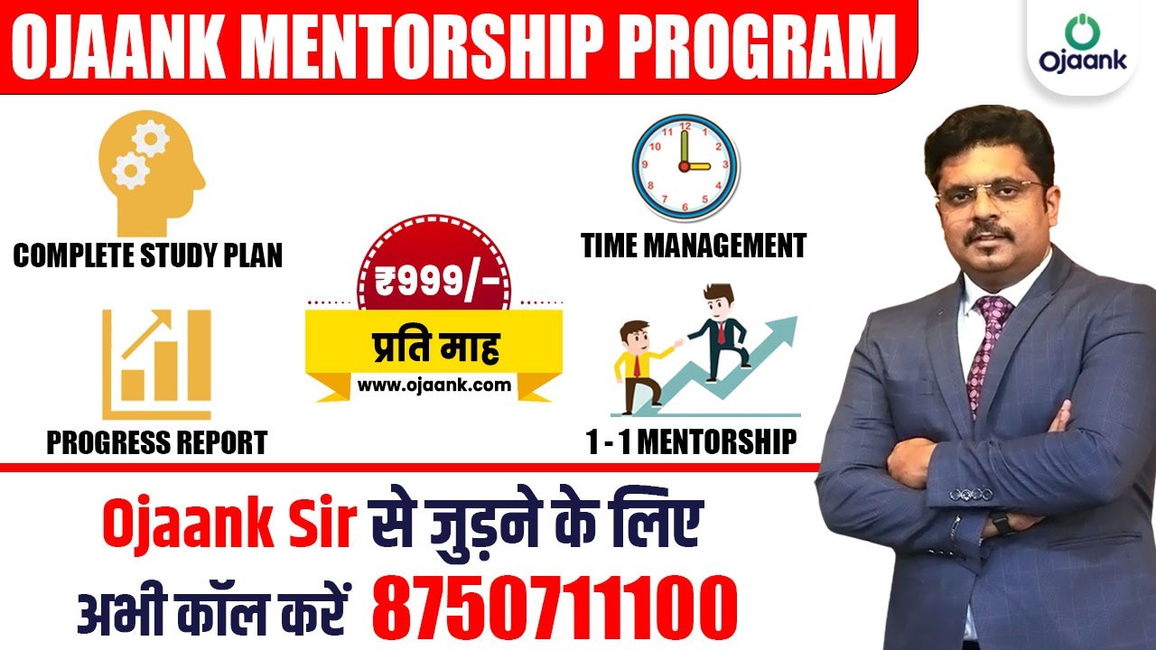 OJAANK MENTORSHIP PROGRAM MARCH 2024