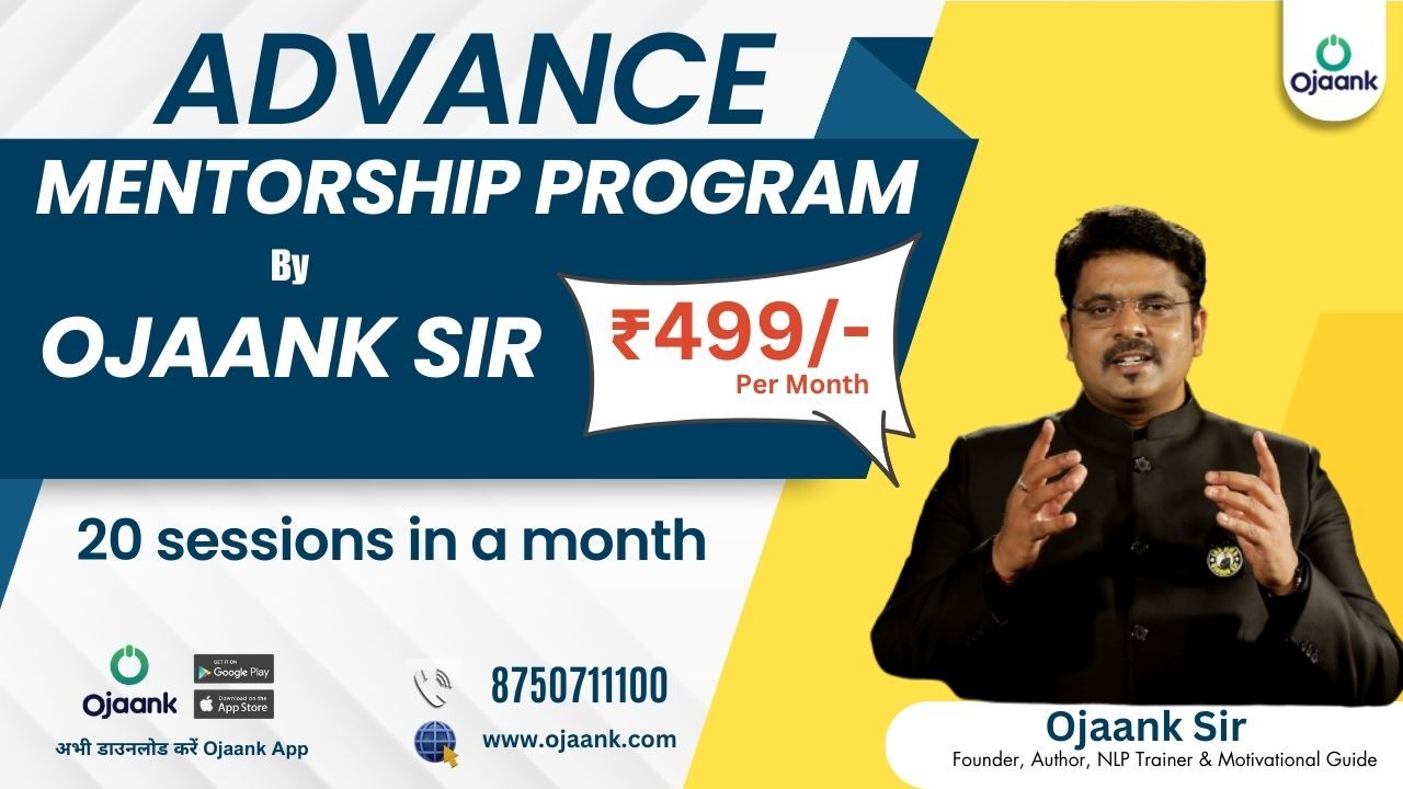 ADVANCE MENTORSHIP PROGRAM BY OJAANK SIR 2024 (MARCH)