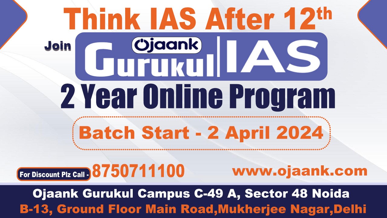 GURUKUL IAS 2 YEARS ONLINE PROGRAM