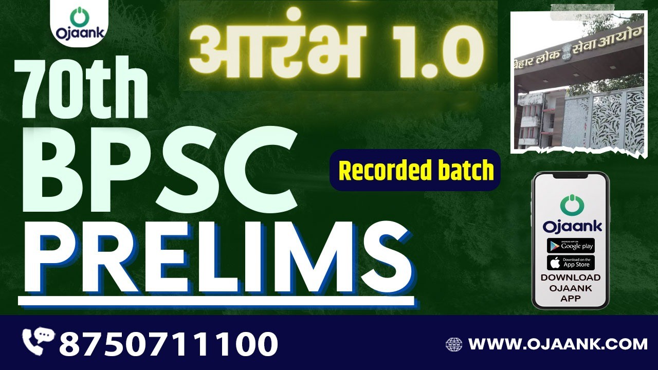 70th BPSC PRELIMS BATCH