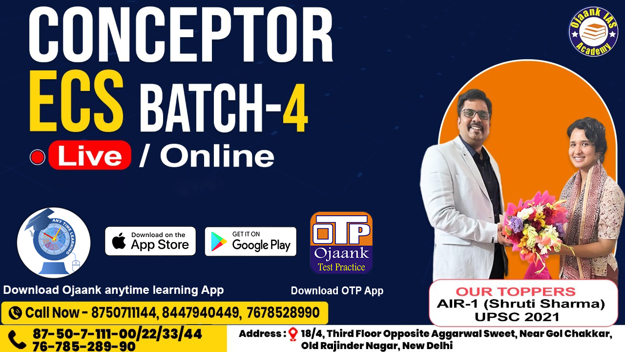 CONCEPTOR ECS 2025 BATCH 4