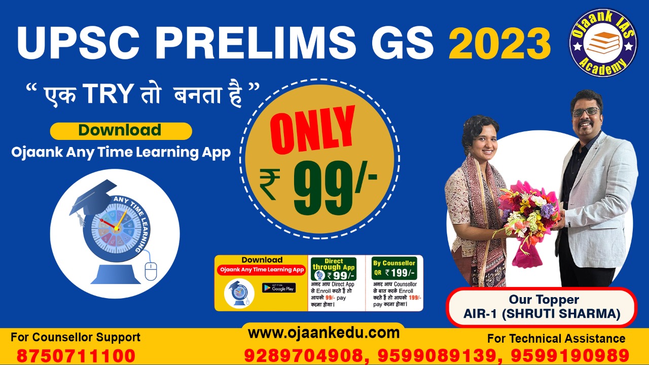 TARGET PRELIMS (GS) 2023 278539