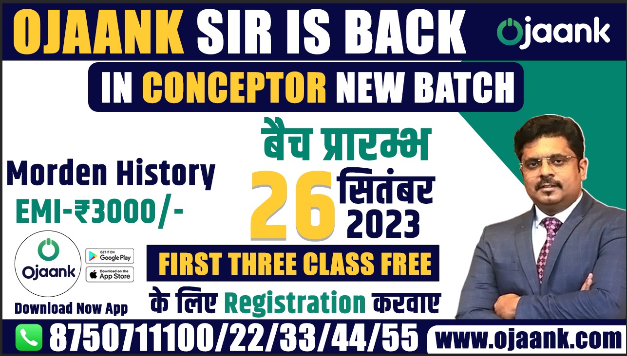 CONCEPTOR SANKALP BATCH 3