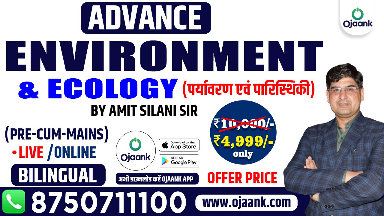 ADVANCE ENVIRONMENT & ECOLOGY