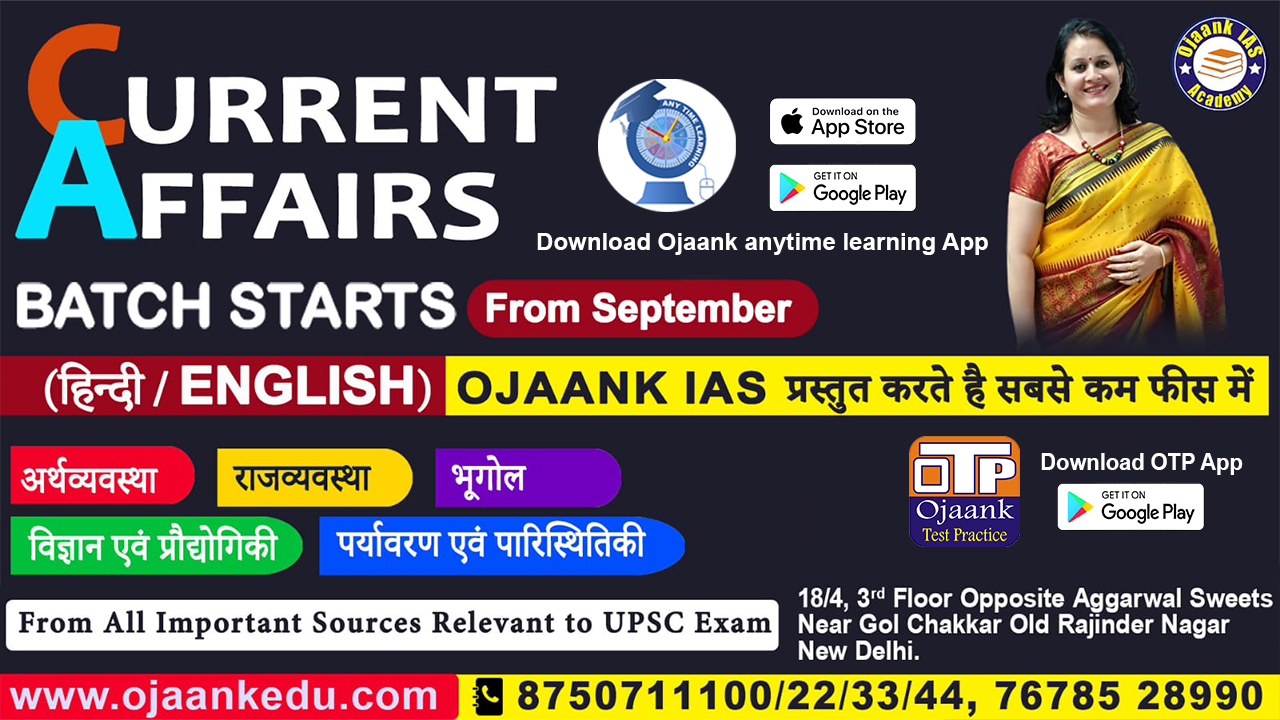 CURRENT AFFAIRS (SEPTEMBER 2022) by KUSUM MAM