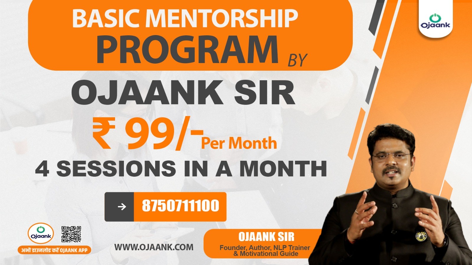 BASIC MENTORSHIP PROGRAM BY OJAANK SIR 2024 (MARCH)