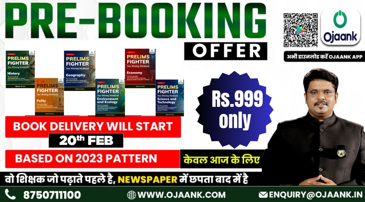 HISTORY+GEOGRAPHY+ENVIRONMENT AND ECOLOGY +POLITY+ECONOMY+SCIENCE AND TECHNOLOGY (Combo 6 books)