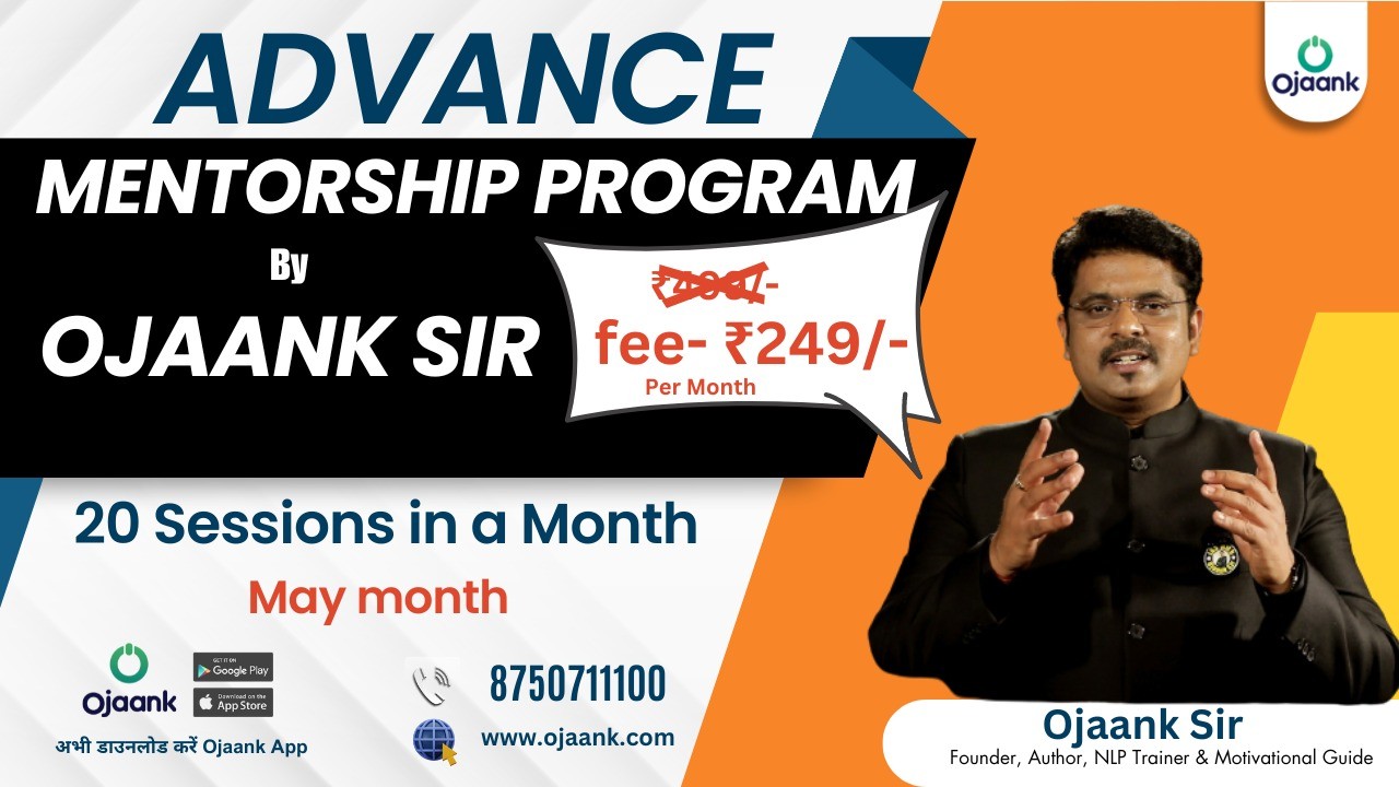 ADVANCE MENTORSHIP PROGRAM BY OJAANK SIR 2024 (MAY) 492191
