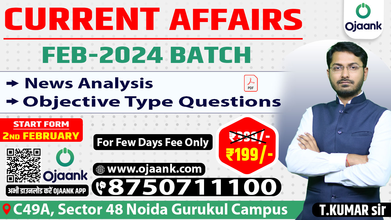 CURRENT AFFAIRS FEBRUARY 2024