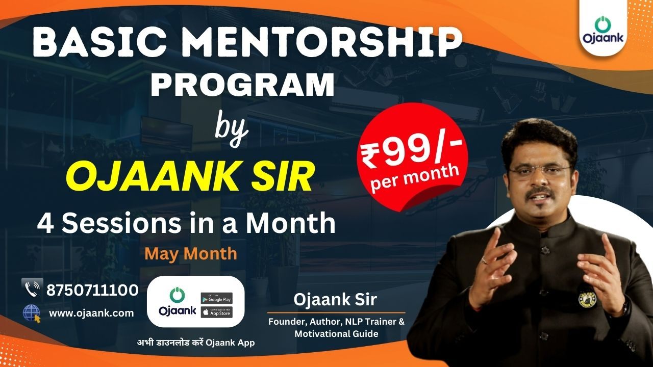 BASIC MENTORSHIP PROGRAM BY OJAANK SIR 2024 (MAY)