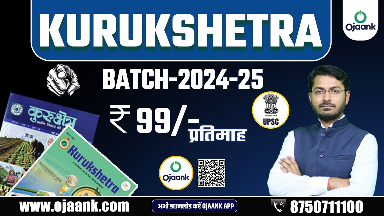 KURUKSHETRA MARCH 2024(MONTHLY BATCH)