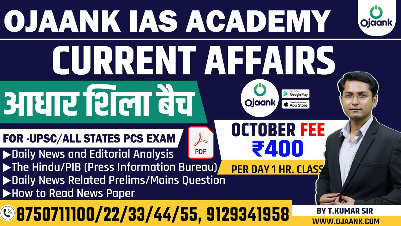 CURRENT AFFAIRS OCTOBER BATCH