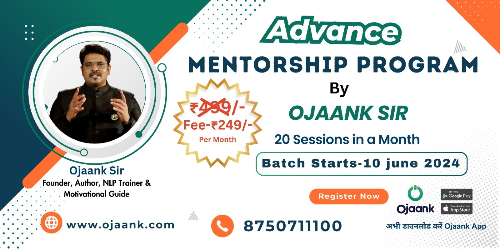 ADVANCE MENTORSHIP PROGRAM BY OJAANK SIR 2024 (JUNE)