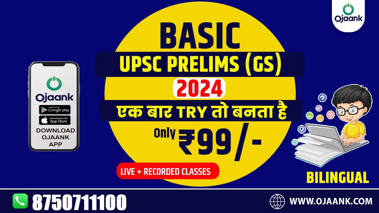 BASIC UPSC PRELIMS (GS) 2024
