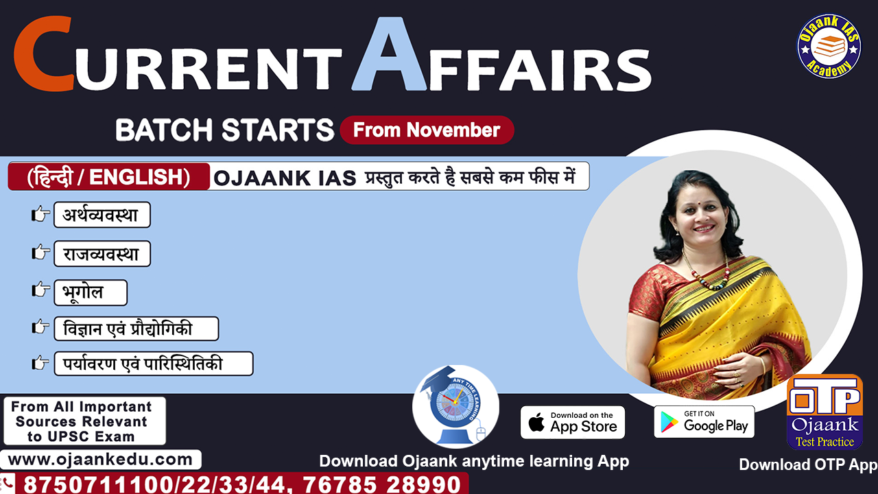 CURRENT AFFAIRS (NOVEMBER 2022) by KUSUM MAM