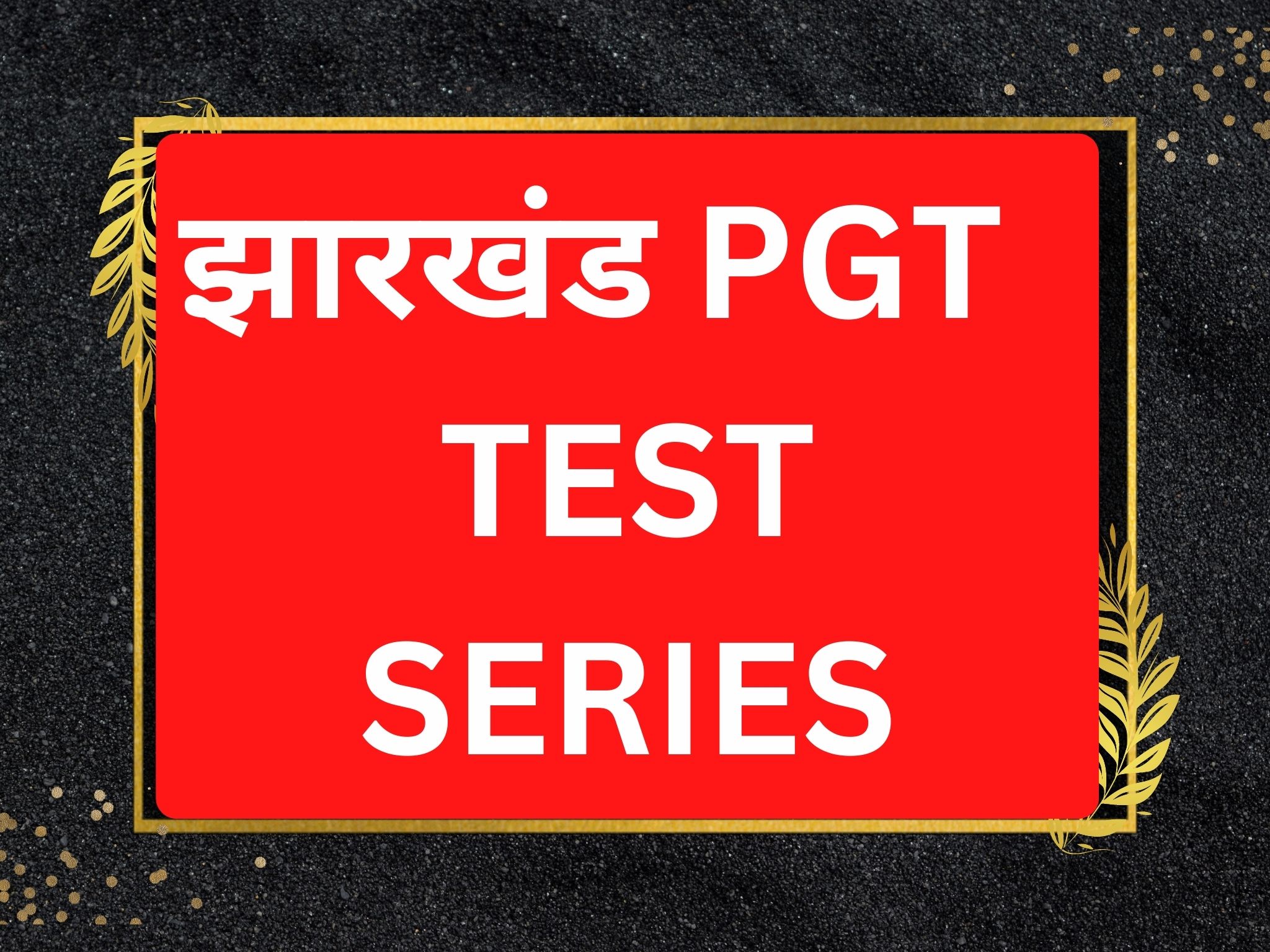 JHARKHAND PGT TEST SERIES