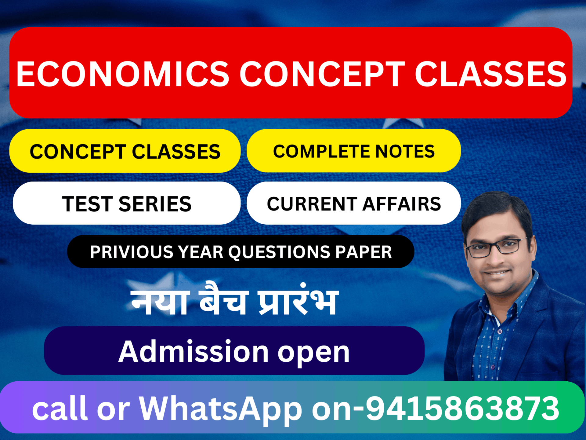 ECONOMICS CONCEPT CLASSES
