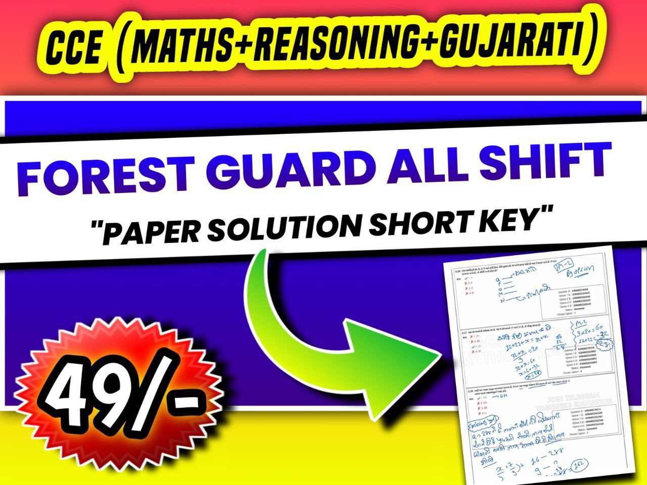 FOREST GUARD All 48 SHIFT MATHS PAPER SOLUTION