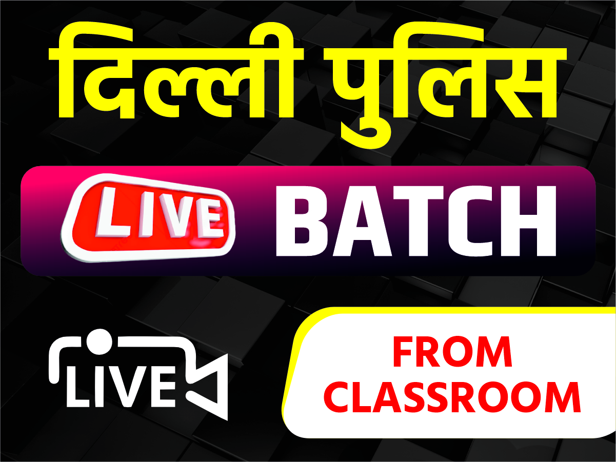 Delhi Police Constable (LIVE BATCH)