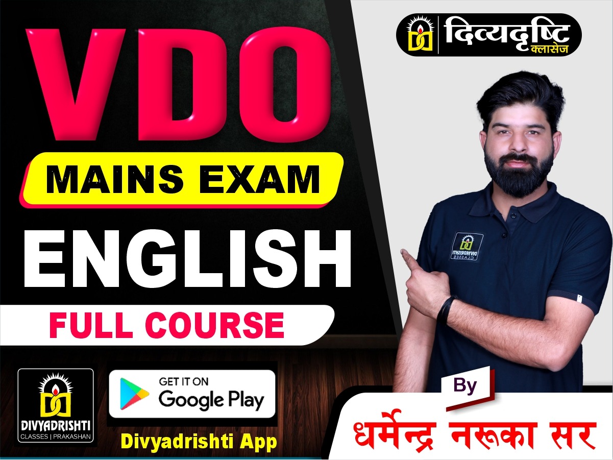 English By Naruka Sir
