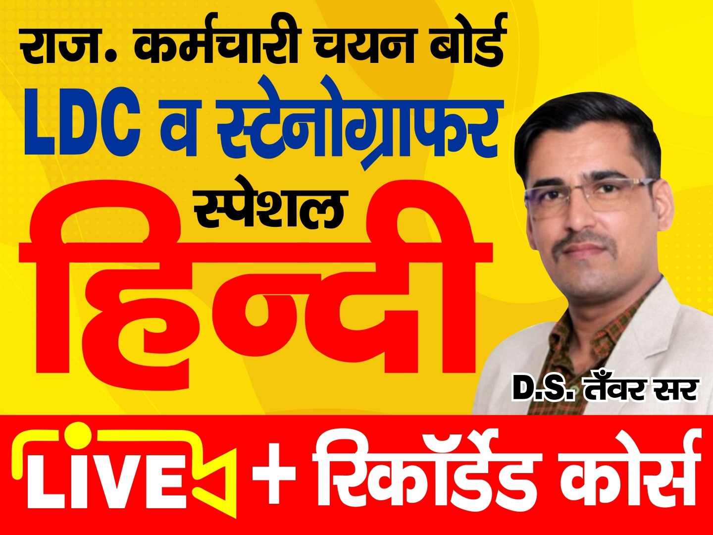 Special Hindi LDC, Stenographer Live+Recorded Course