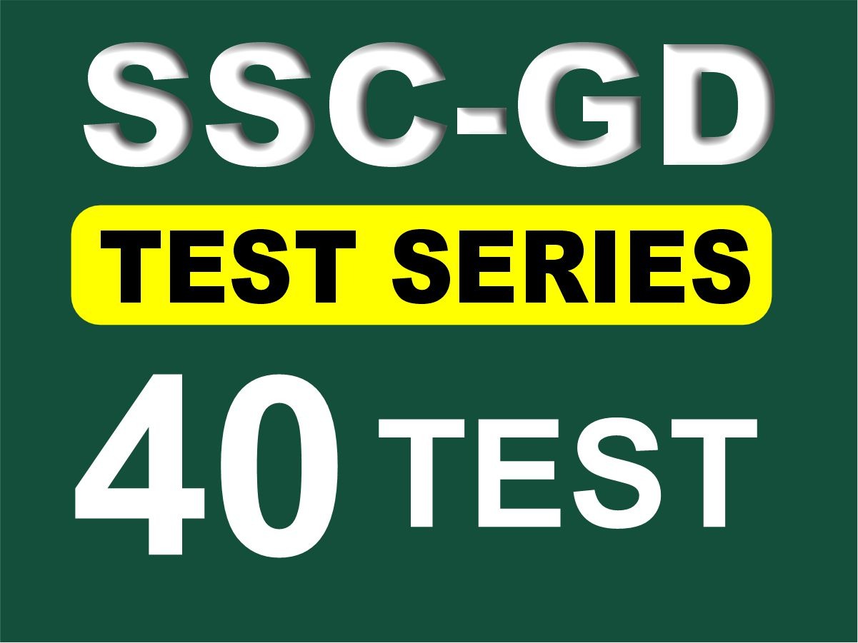 SSC - GD Test Series ( 108 )
