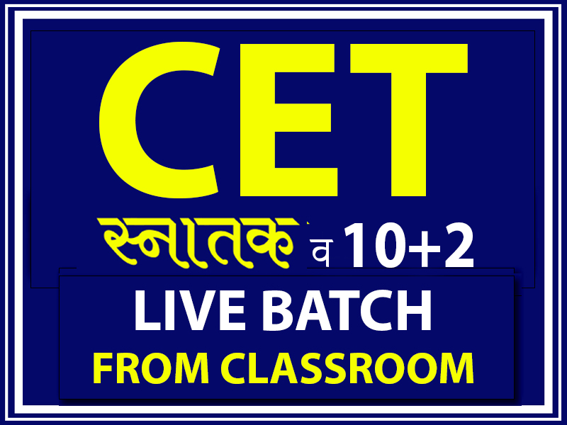  App Live Course