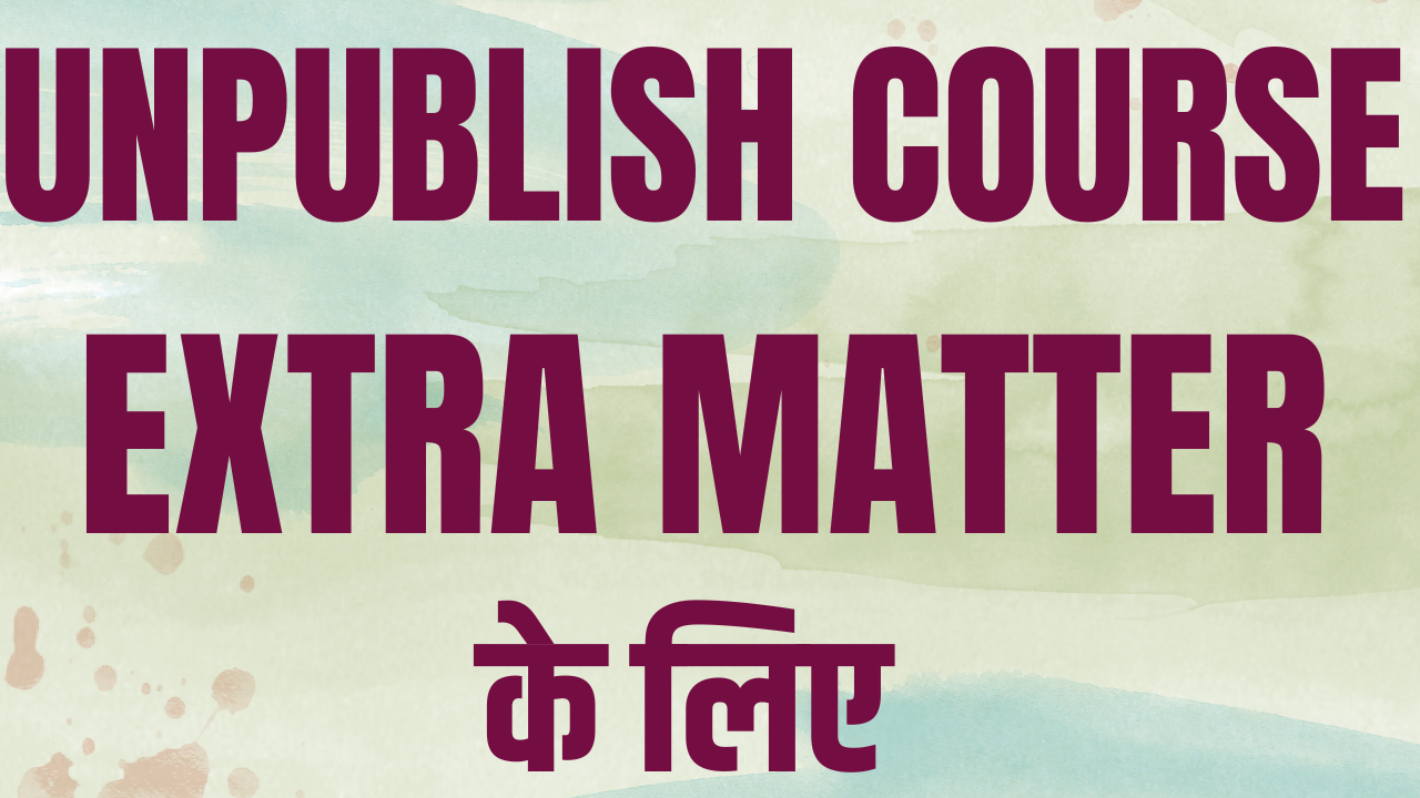 EXTRA MATTER KE LIYE UNPUBLISH COURSE